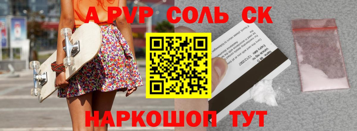 APVP мука Якутск