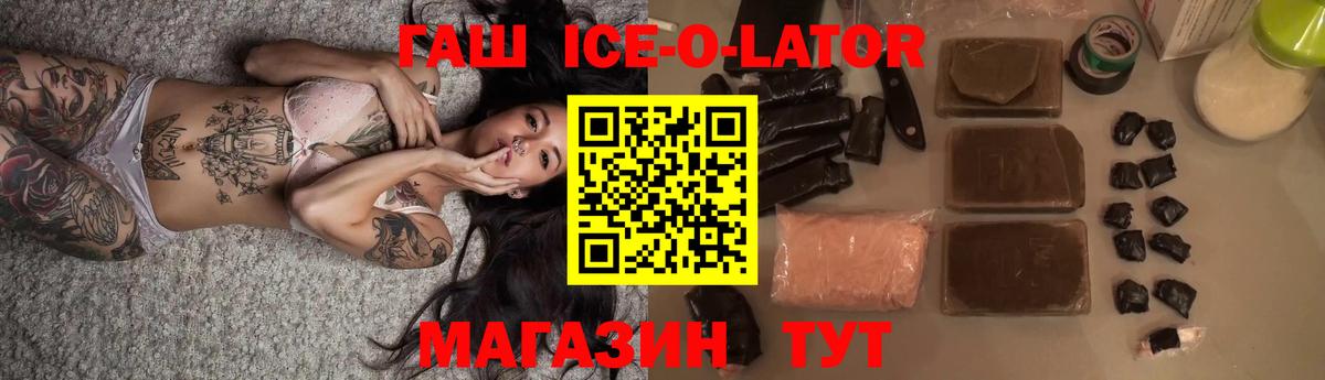 ГАШИШ хэш Якутск