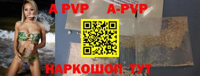 прущие крисы Тверь