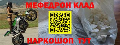 прущие крисы Тверь