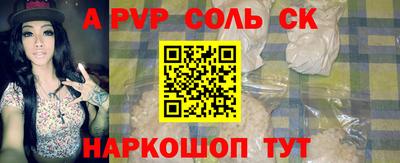 синтетический гашиш Тара