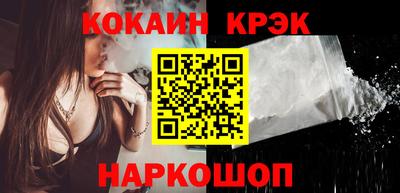 меф VHQ Ставрополь