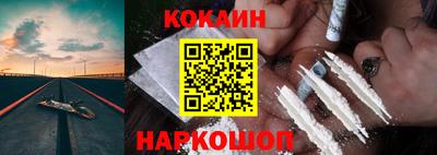 кокаин VHQ Татарск