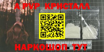 кокаин VHQ Татарск