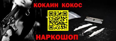 синтетический гашиш Тара