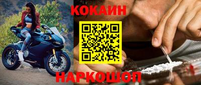 кокаин VHQ Татарск