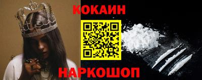 кокаин VHQ Татарск