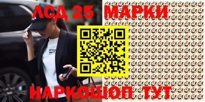 синтетический гашиш Тара