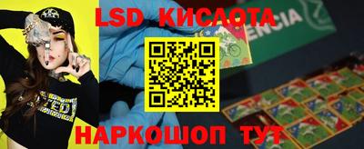 прущие крисы Тверь