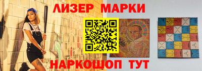 синтетический гашиш Тара