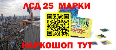 синтетический гашиш Тара