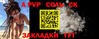 меф VHQ Ставрополь