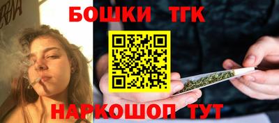 синтетический гашиш Тара