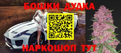 синтетический гашиш Тара