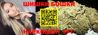 синтетический гашиш Тара