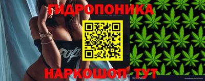 синтетический гашиш Тара