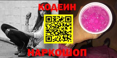 синтетический гашиш Тара