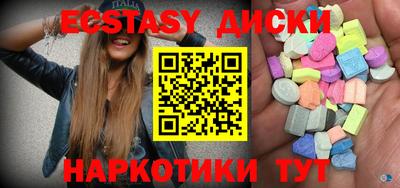 меф VHQ Ставрополь