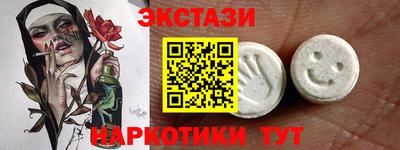 кокаин VHQ Татарск