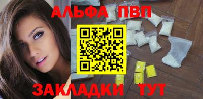 амф Старая Купавна