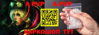 синтетический гашиш Тара