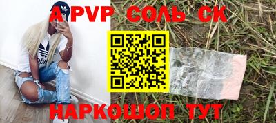 кокаин VHQ Татарск