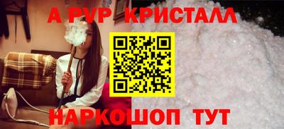 прущие крисы Тверь