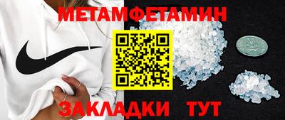 синтетический гашиш Тара