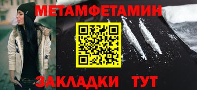 кокаин VHQ Татарск