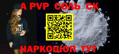 кокаин VHQ Татарск