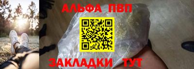 кокаин VHQ Татарск