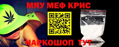 кокаин VHQ Татарск