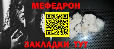 прущие крисы Тверь