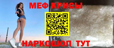 прущие крисы Тверь