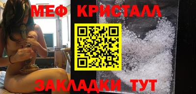 синтетический гашиш Тара