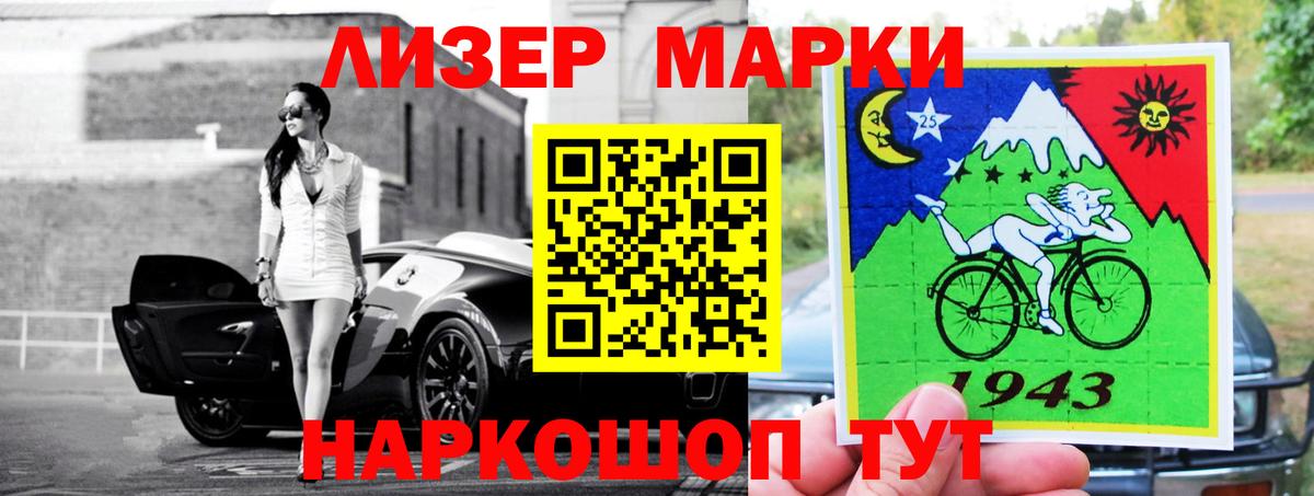 Якутск  ЛСД экстази кислота  Вход с VPN 