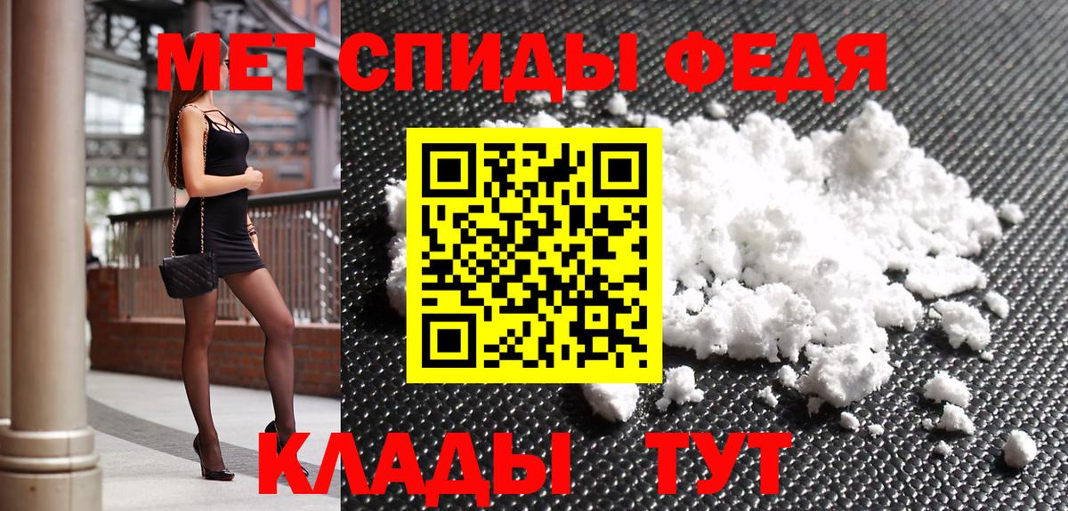 МЕТАМФЕТАМИН кристалл  Вход с VPN  Якутск  МЕТАМФЕТАМИН кристалл 