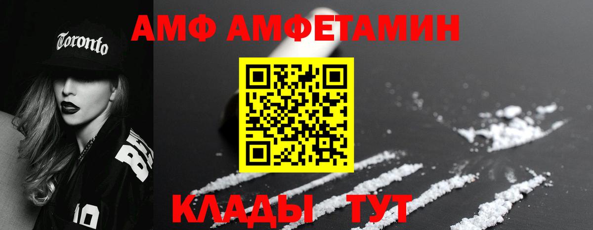 Первитин кристалл Якутск