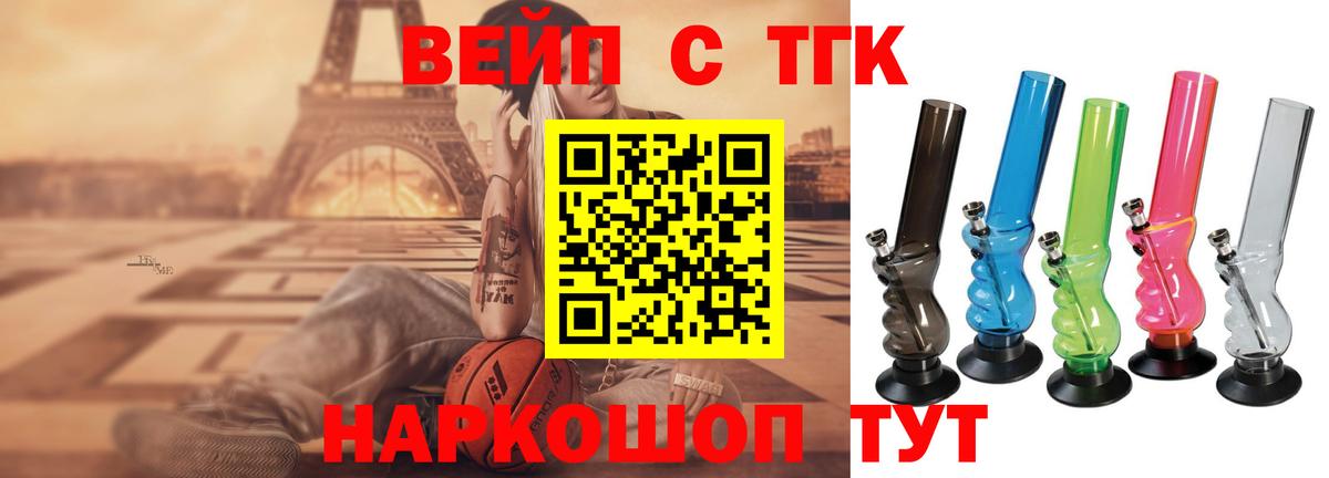 Дистиллят ТГК гашишное масло  купить наркоту  Якутск  Вход с VPN 
