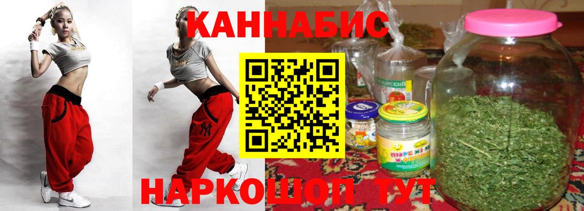 Якутск  Шишки марихуана Bruce Banner  Вход с VPN  МАРИХУАНА индика  Конопля AK-47 
